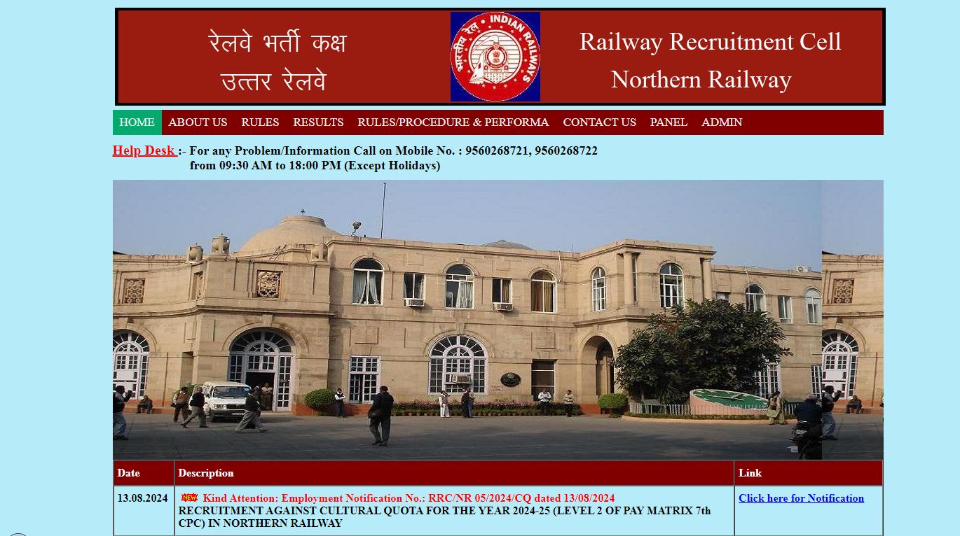 Railway Recruitment 2024