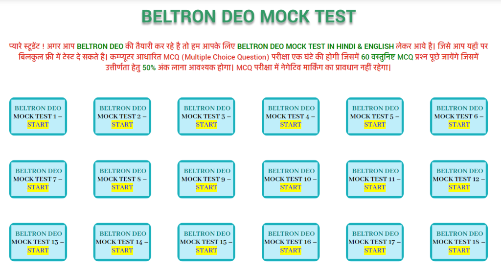 Bihar Beltron Live Free Mock Test 2024