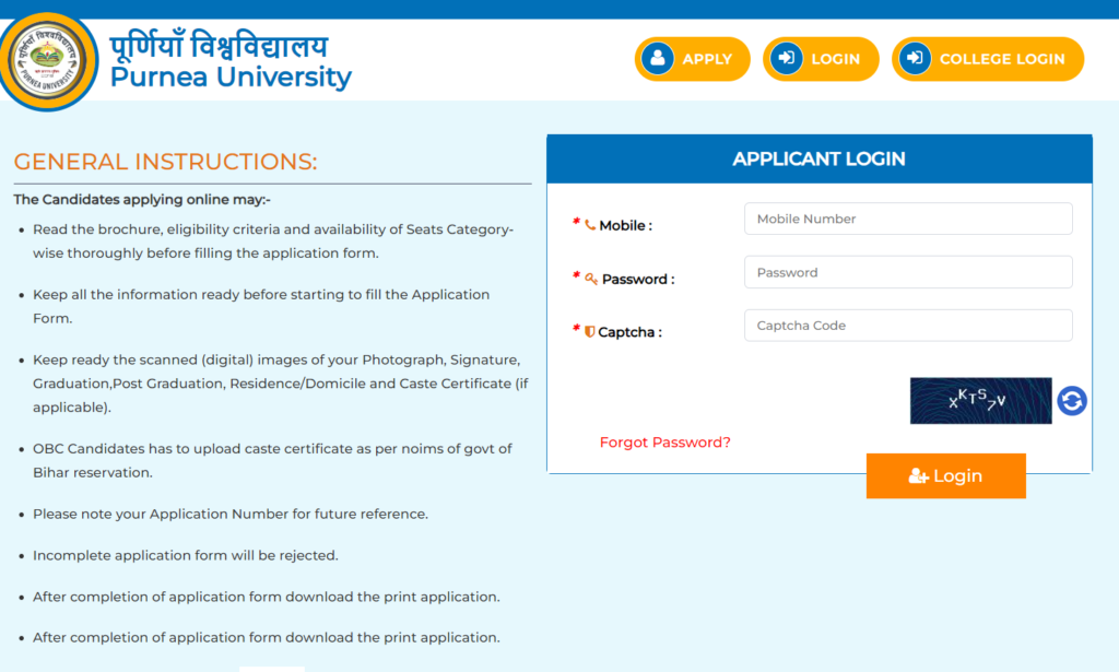 Purnea University UG Semester-1 Registration Card Download 2024-28