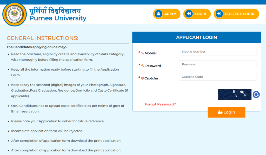 Purnea University UG Semester-2 Exam Result 2024