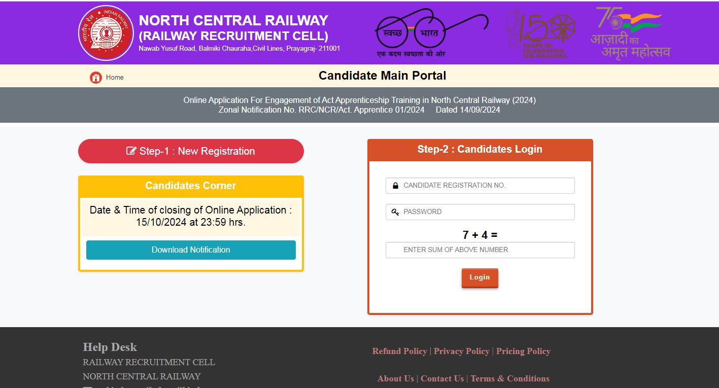 RRC NCR Prayagraj Apprentice Vacancy 2024