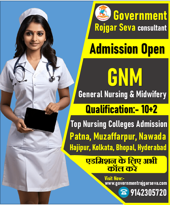 GNM Admission 2024