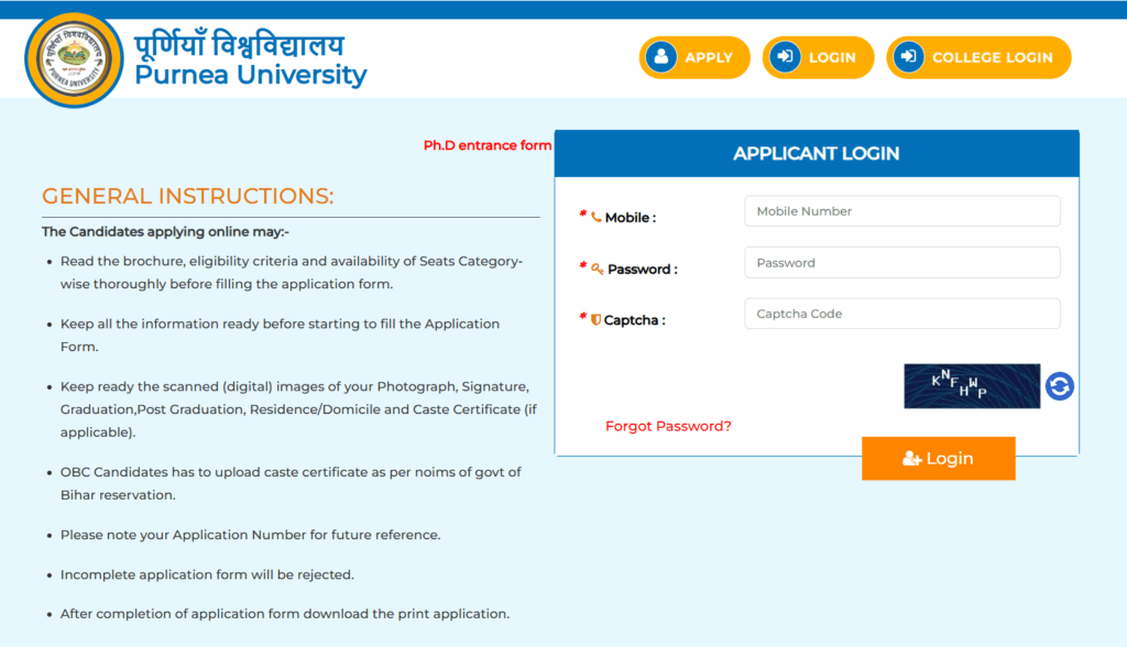 Purnea University PG Admission 2nd Merit List 2024