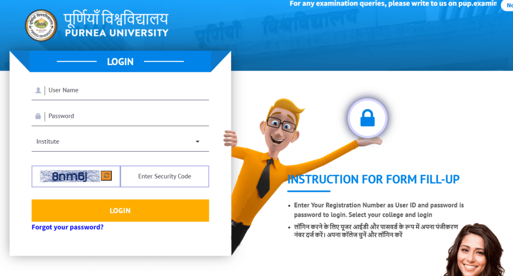 Purnea University UG Semester-1 Exam Admit Card 2024