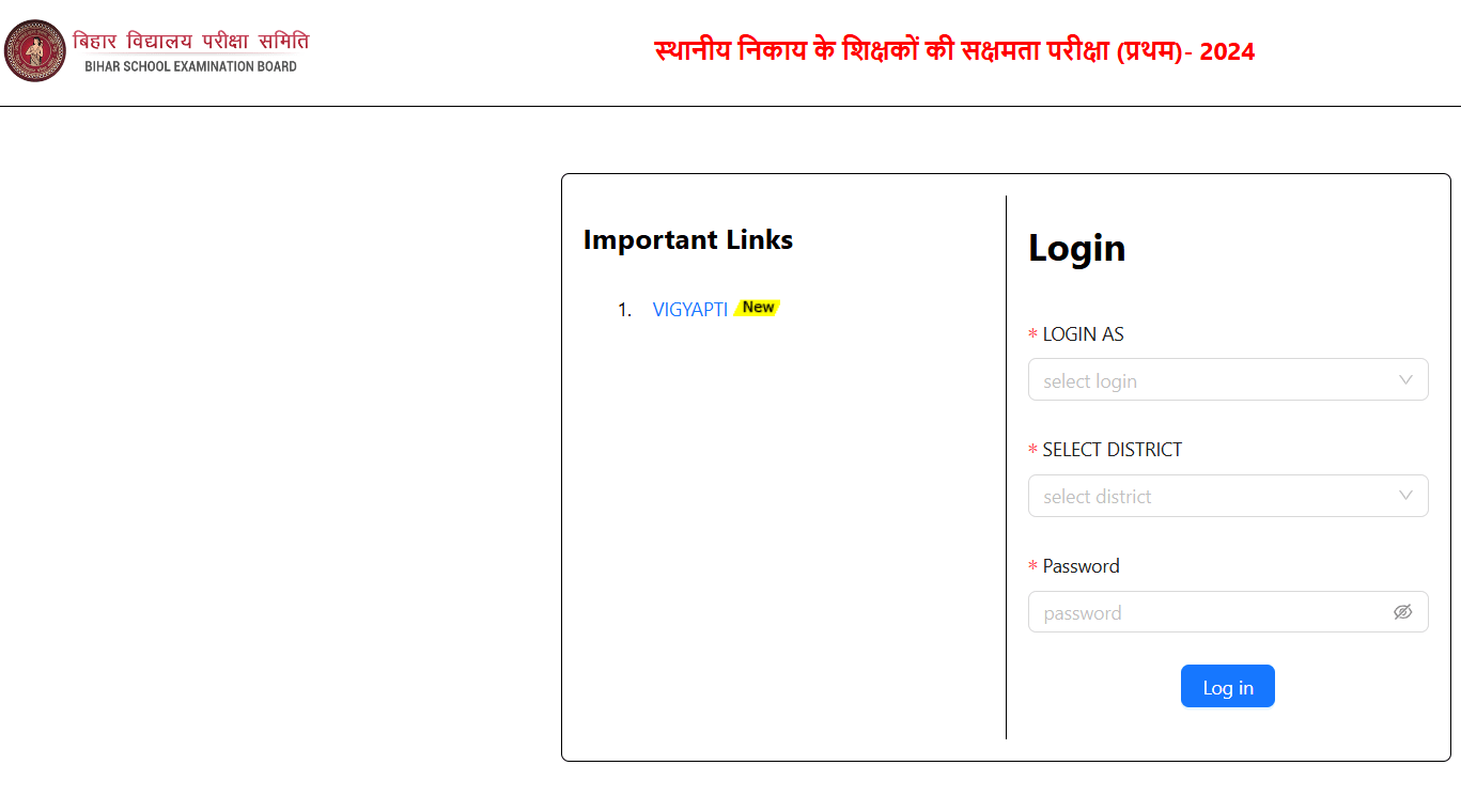 Bihar Sakshamta Pariksha Admit Card Download 2024