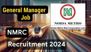 NMRC General Manager Recruitment Job 2024: नॉएडा मेट्रो में जनरल मैनेजर पद के लिए नियुक्ति।